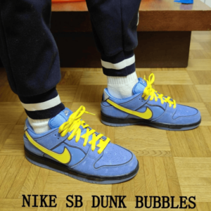 First Copy Replica Nike SB Dunk Bubbles Shoes